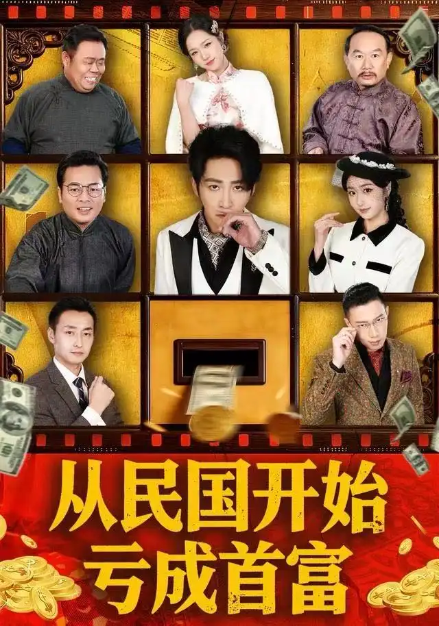 短剧《一饭之恩值万金》完整版免费在线观看