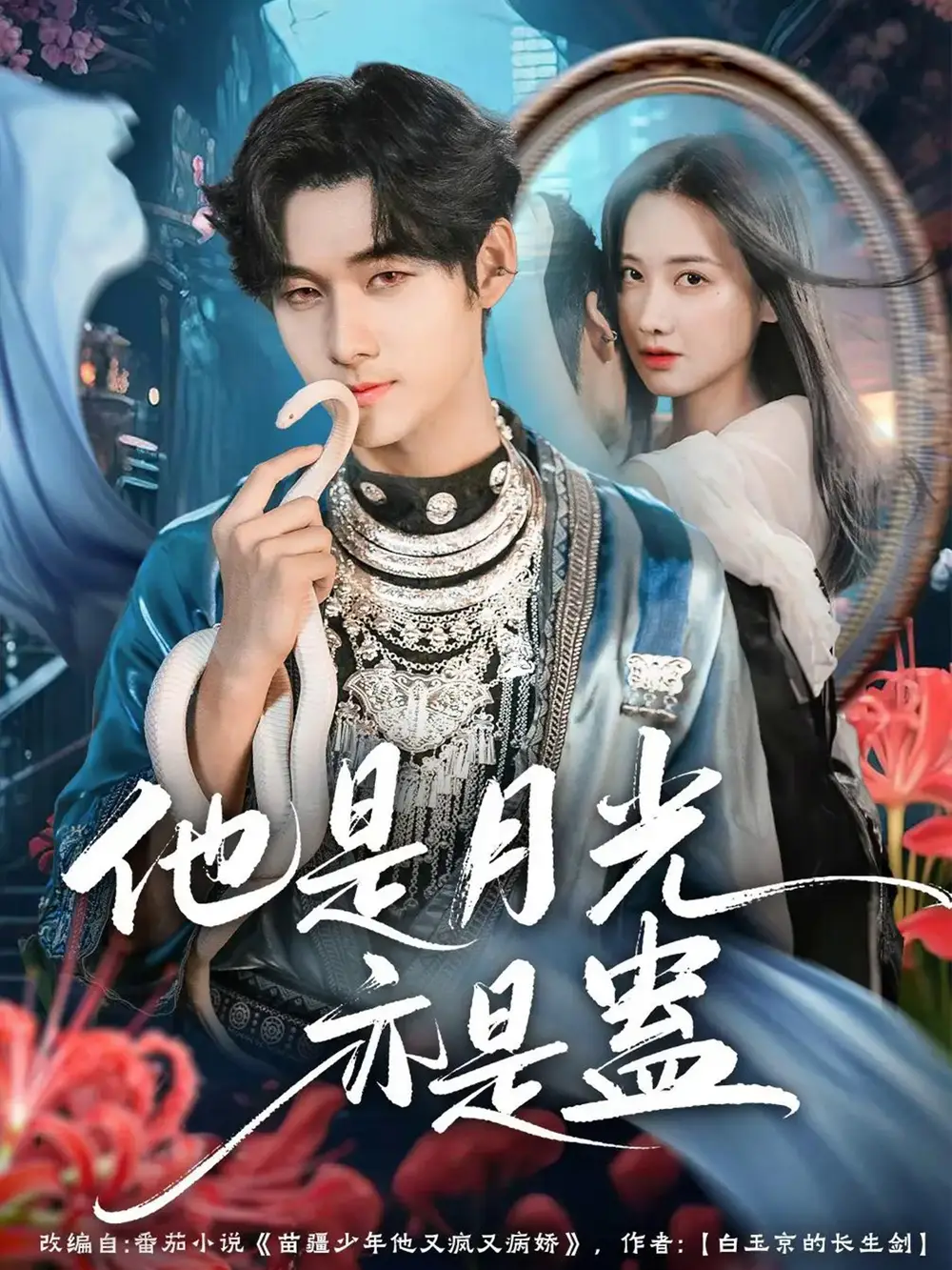 短剧《纯女户逆袭，我为女儿建豪门&八零老太她专治各种不服》完整版免费在线观看