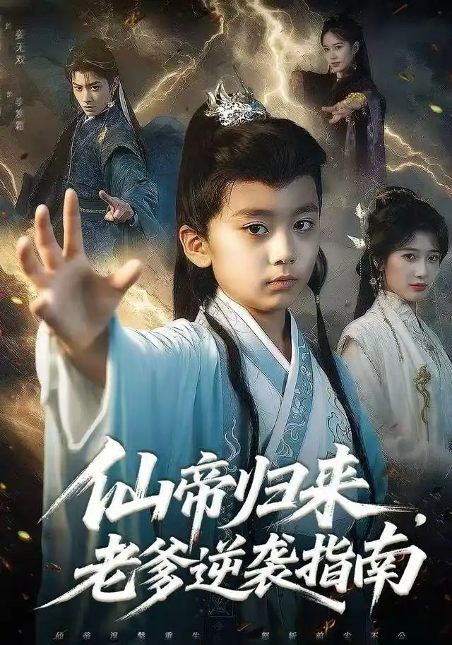 短剧《穿书孕妻，反派老公掌心宠》完整版免费在线观看