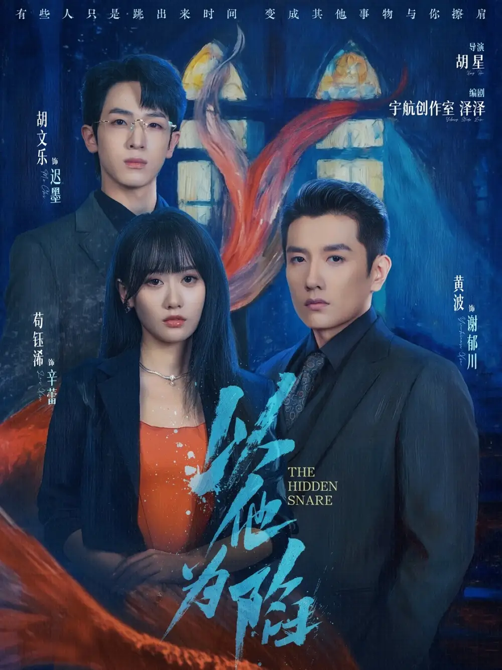 短剧《对不起，你的小孩是蛇宝》完整版免费在线观看