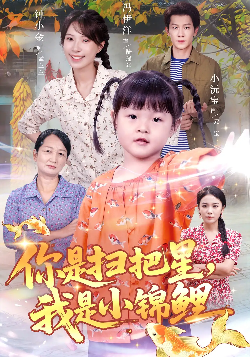 短剧《帝皇系统：朕只想驾崩，没想统一天下》完整版免费在线观看