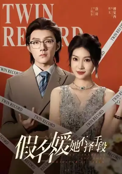 短剧《护妹狂魔，归来后无人敢惹》完整版免费在线观看