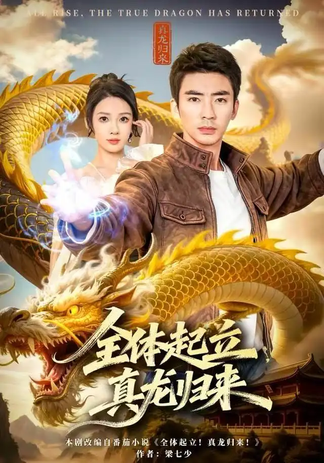 短剧《以爱之名，蚀骨深情》完整版免费在线观看