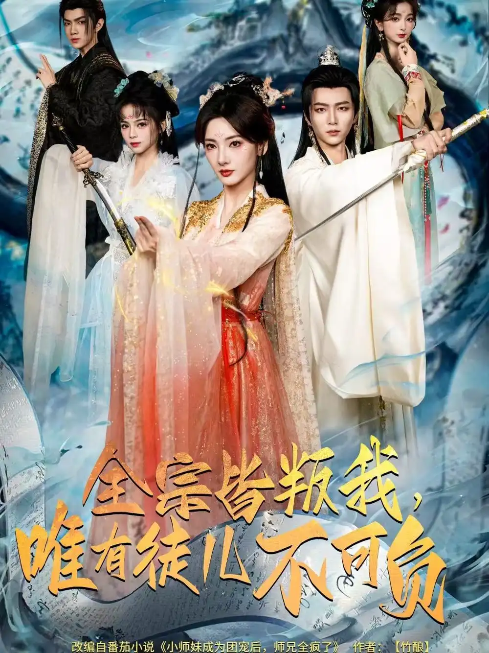 短剧《姑奶奶向前冲！我靠空间带全家吃肉》完整版免费在线观看