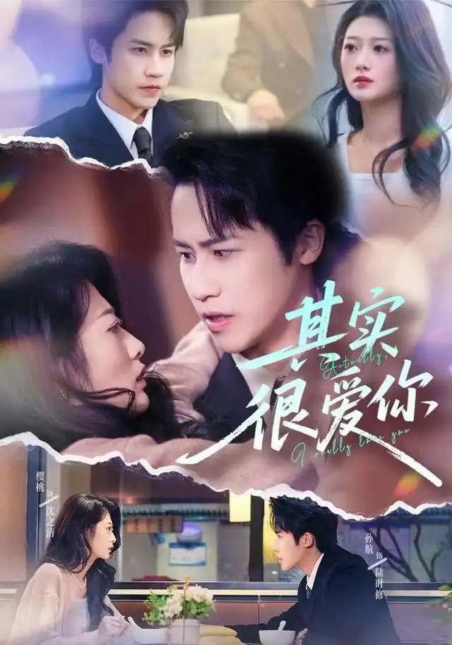 短剧《开局满级礼包，拿来吧你》完整版免费在线观看