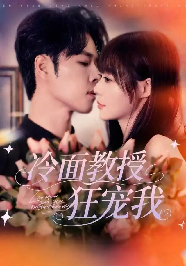 短剧《被造谣后，我教全班什么叫诽谤罪&被造谣后，我用法律教你做人》完整版免费在线观看