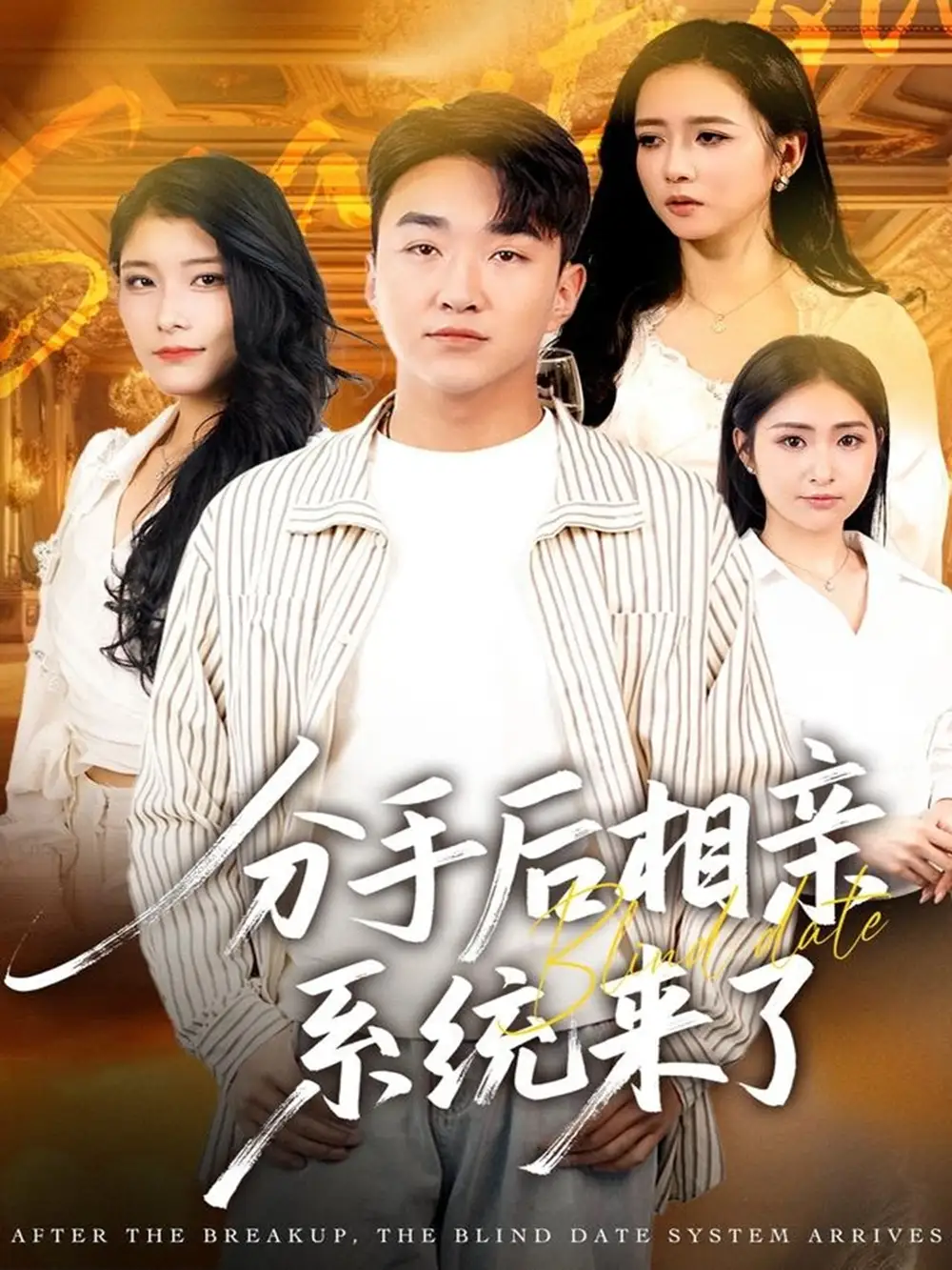 短剧《全府听我心，主母虐渣我赚钱》完整版免费在线观看