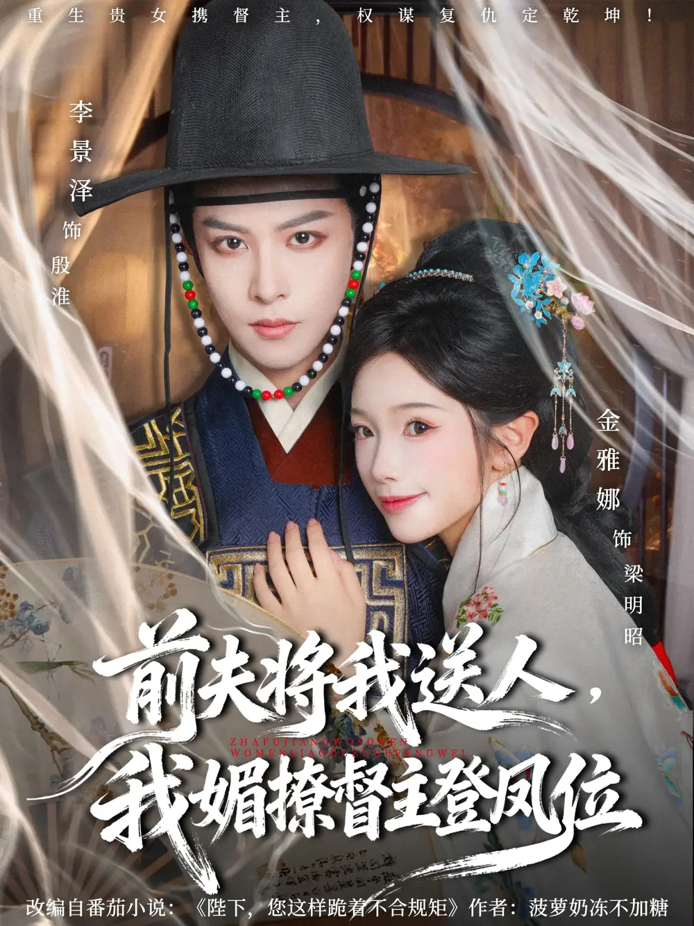 短剧《声动异界傻弟坑哥成神路》完整版免费在线观看