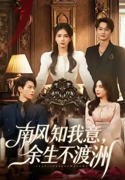 短剧《尸女》完整版免费在线观看