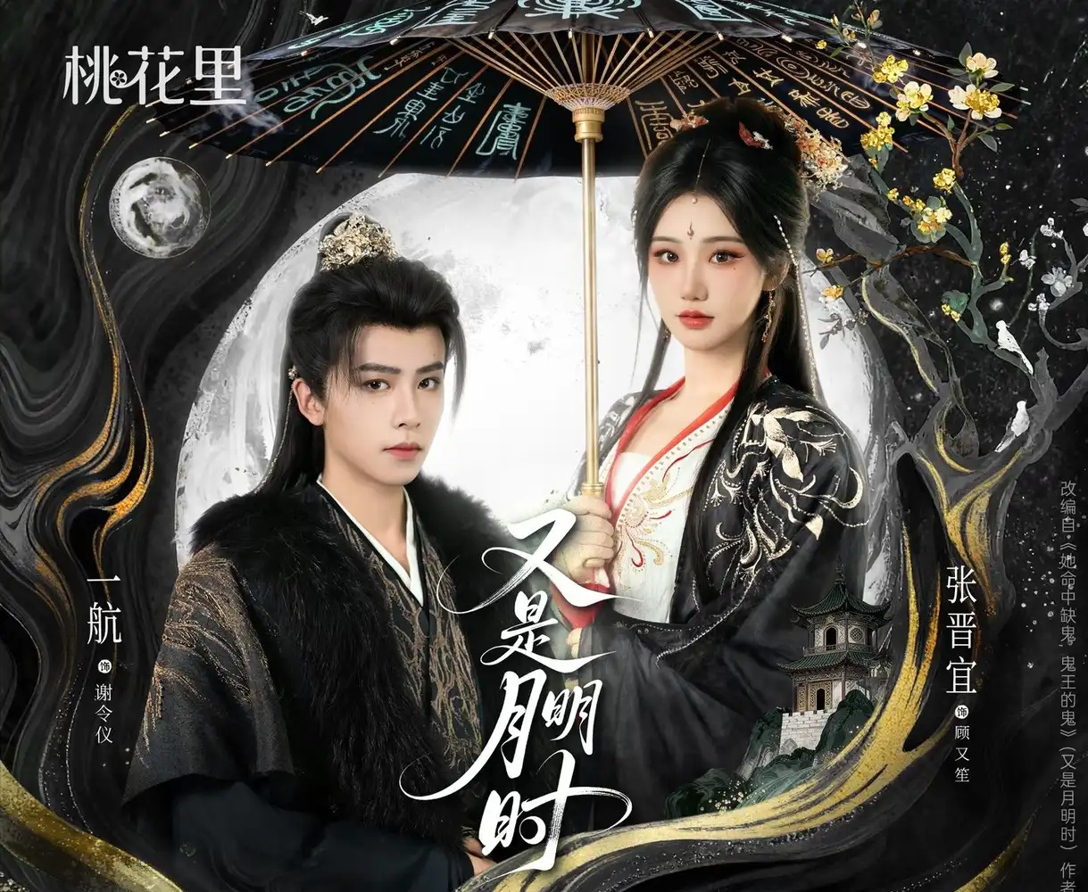 短剧《哑巴哥哥遇上喇叭妹妹》完整版免费在线观看