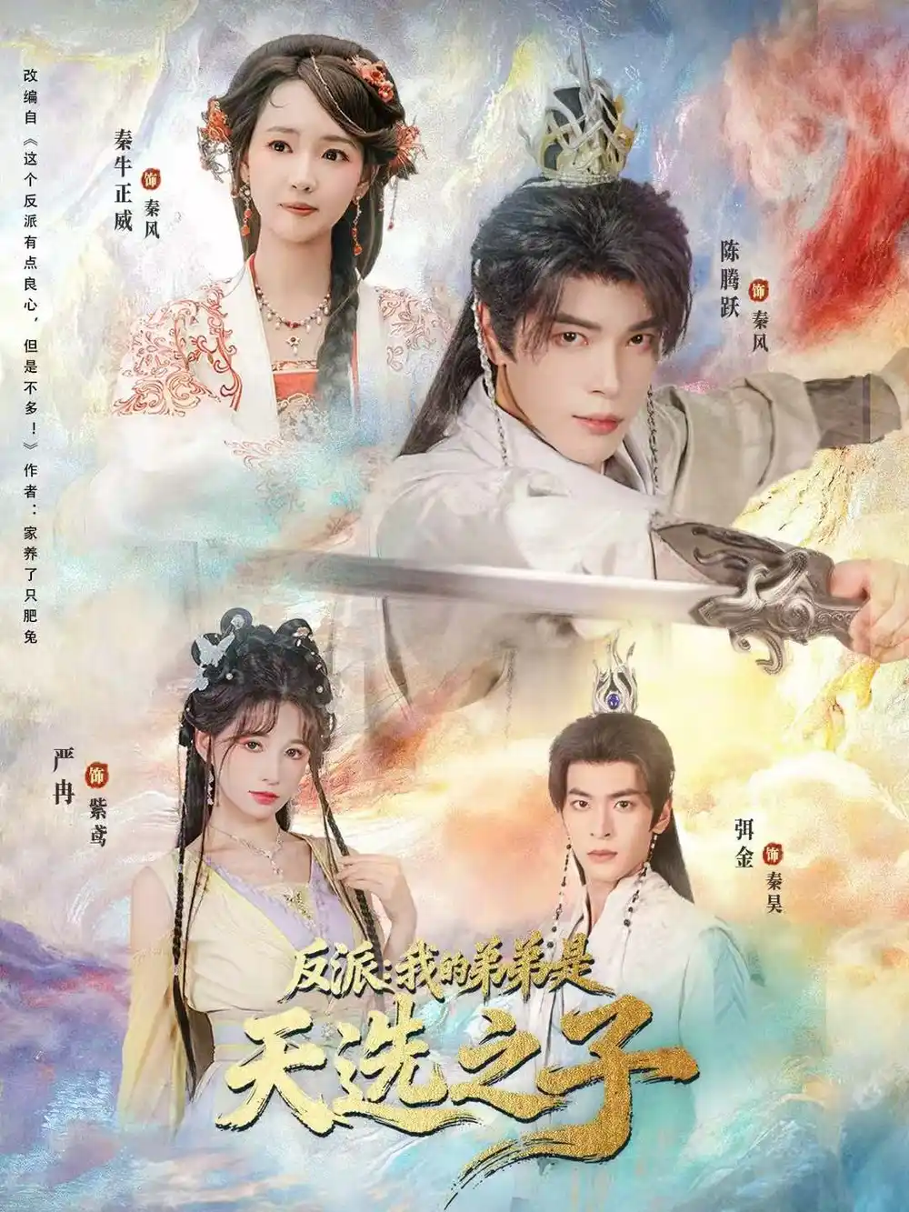 短剧《下山后宋小姐又美又飒》完整版免费在线观看