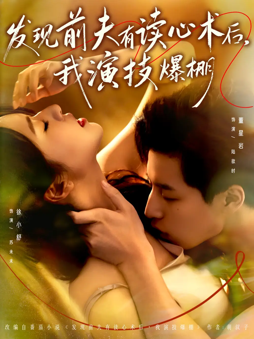 短剧《开局残血，我照样无敌＆让他回家凑数，他竟然横扫天下》完整版免费在线观看