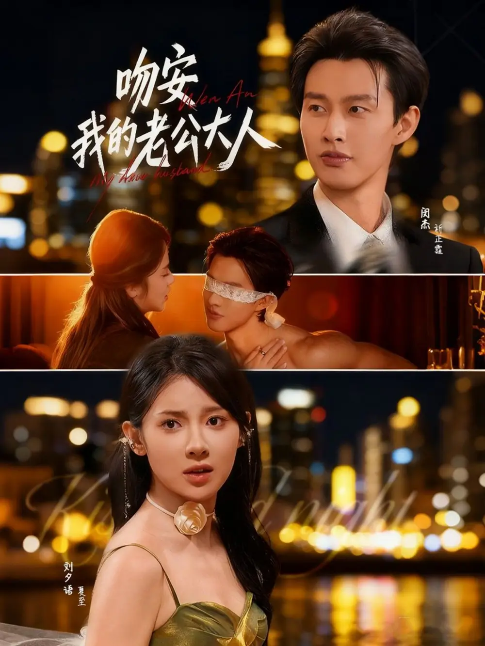 短剧《重生1993，我在首都收租》完整版免费在线观看