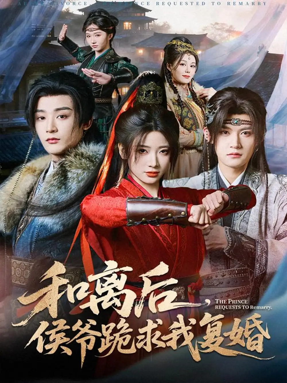 短剧《犬祸难逃》完整版免费在线观看