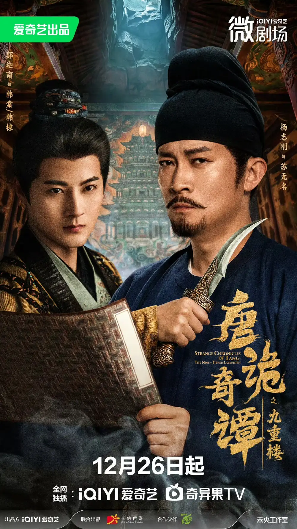 短剧《禁止心动》完整版免费在线观看