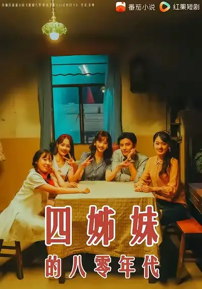 短剧《重生以后妈咪靠我虐翻渣男》完整版免费在线观看