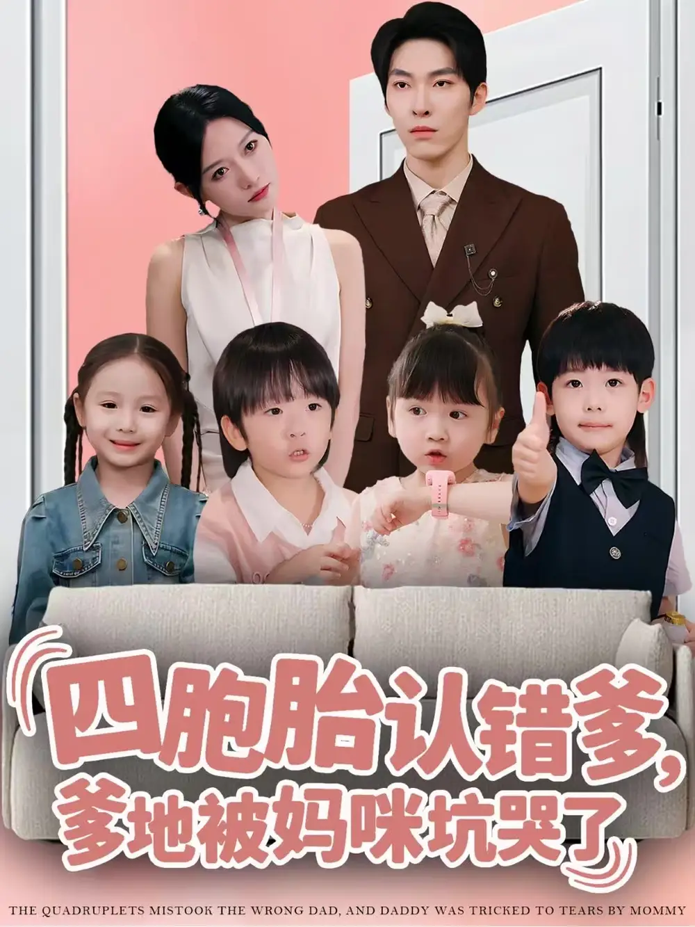 短剧《浙BA篮球火》完整版免费在线观看