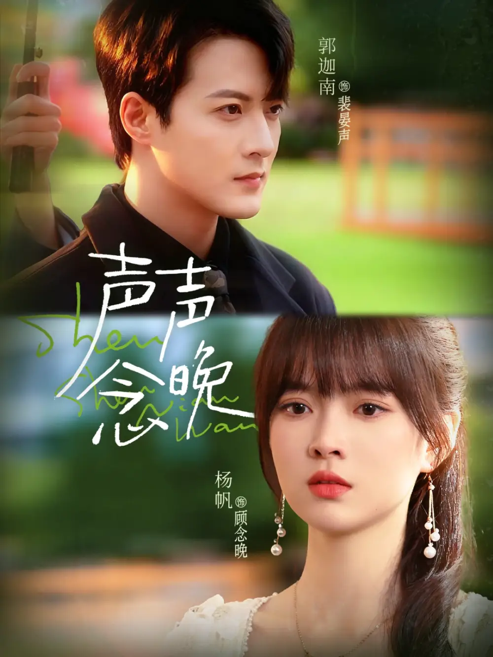 短剧《道法通神，拿下美女总裁》完整版免费在线观看