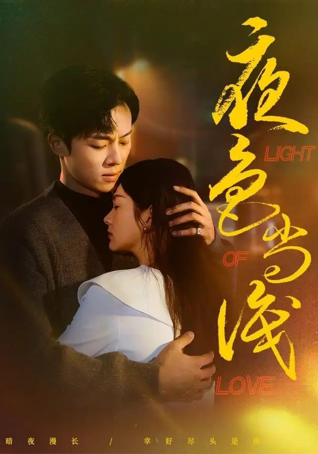 短剧《沈总的偏宠小厨娘》完整版免费在线观看