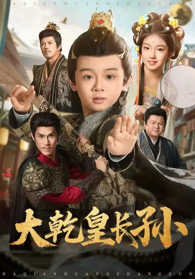 短剧《无情者游戏》完整版免费在线观看