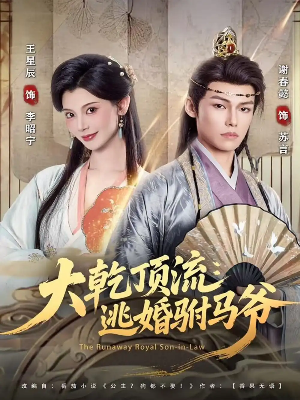 短剧《失忆妈咪，爆改人生》完整版免费在线观看