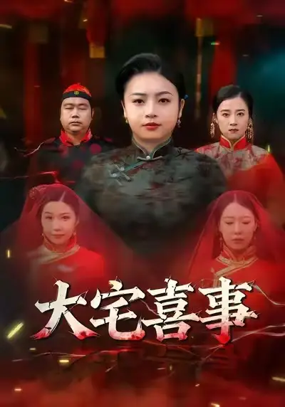 短剧《重生后，我让校花追悔莫及》完整版免费在线观看