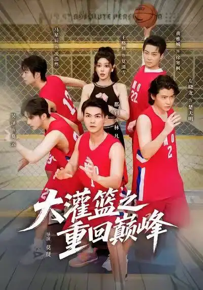 短剧《从驸马到皇帝》完整版免费在线观看