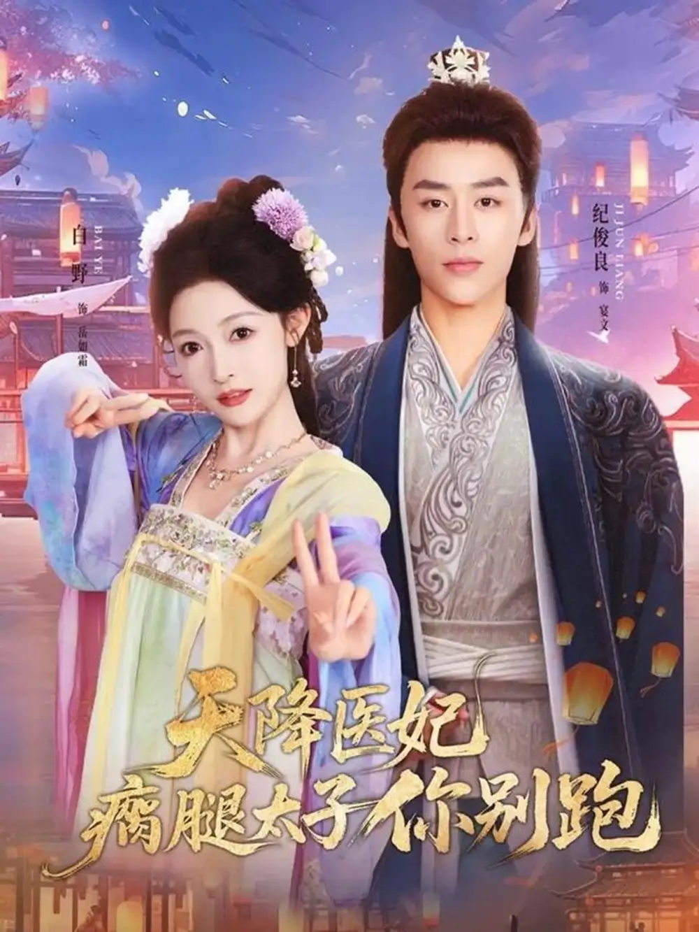 短剧《前辈，都是偶然吗》完整版免费在线观看