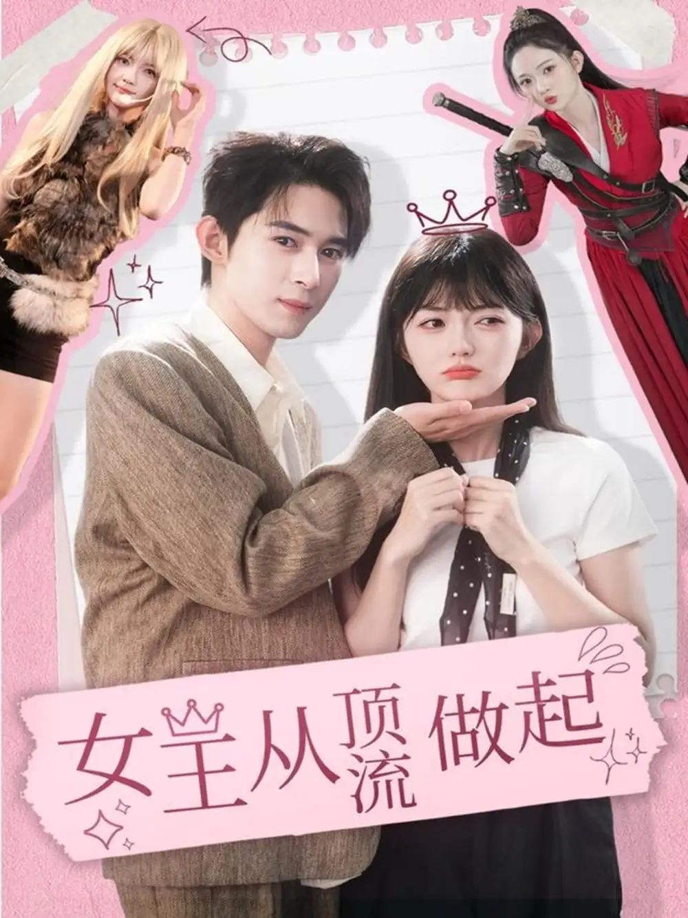 短剧《婚后恋爱法则》完整版免费在线观看