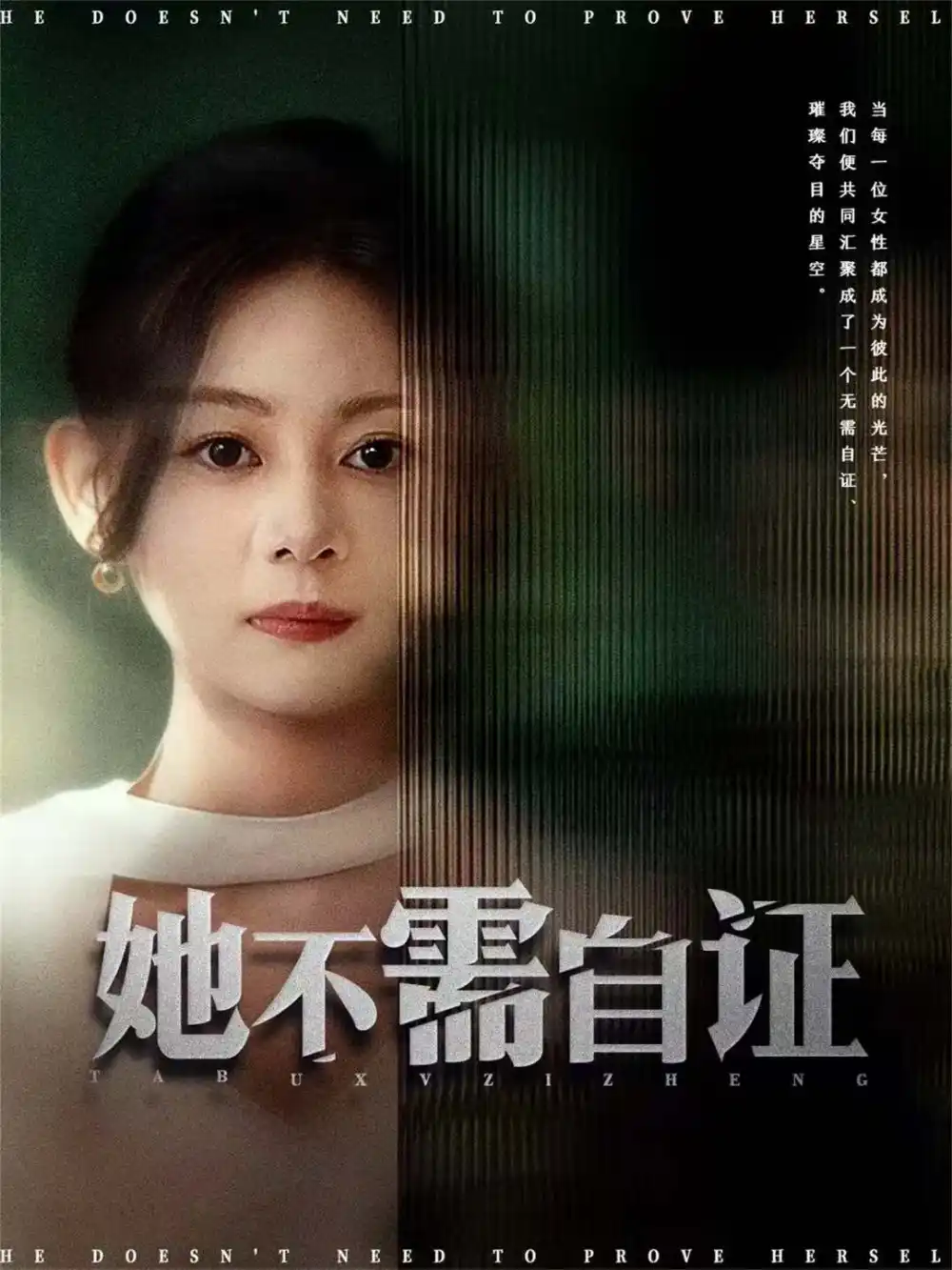 短剧《老公的完美病例》完整版免费在线观看