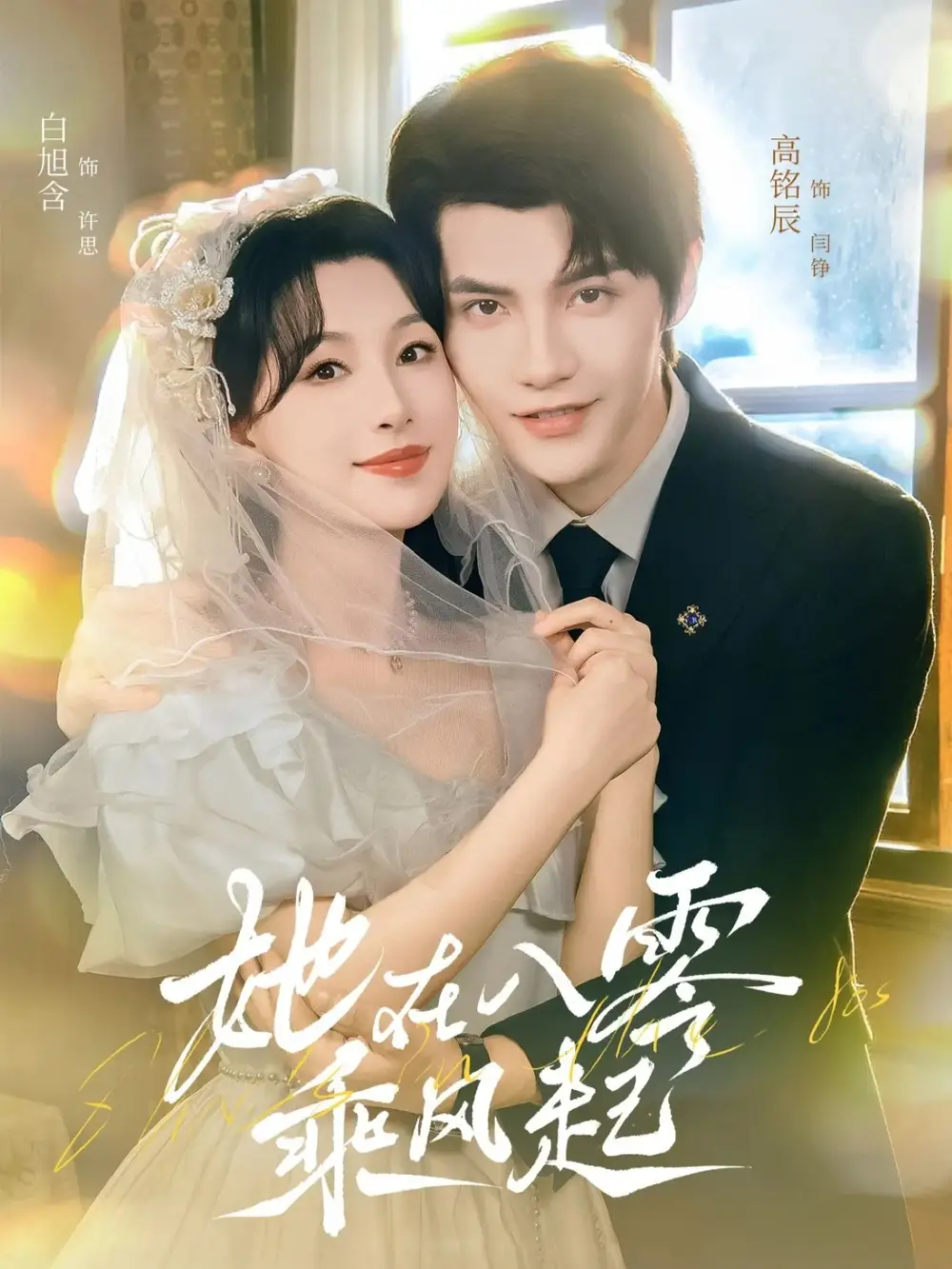 短剧《她在八零乘风起》完整剧情全集免费在线观看