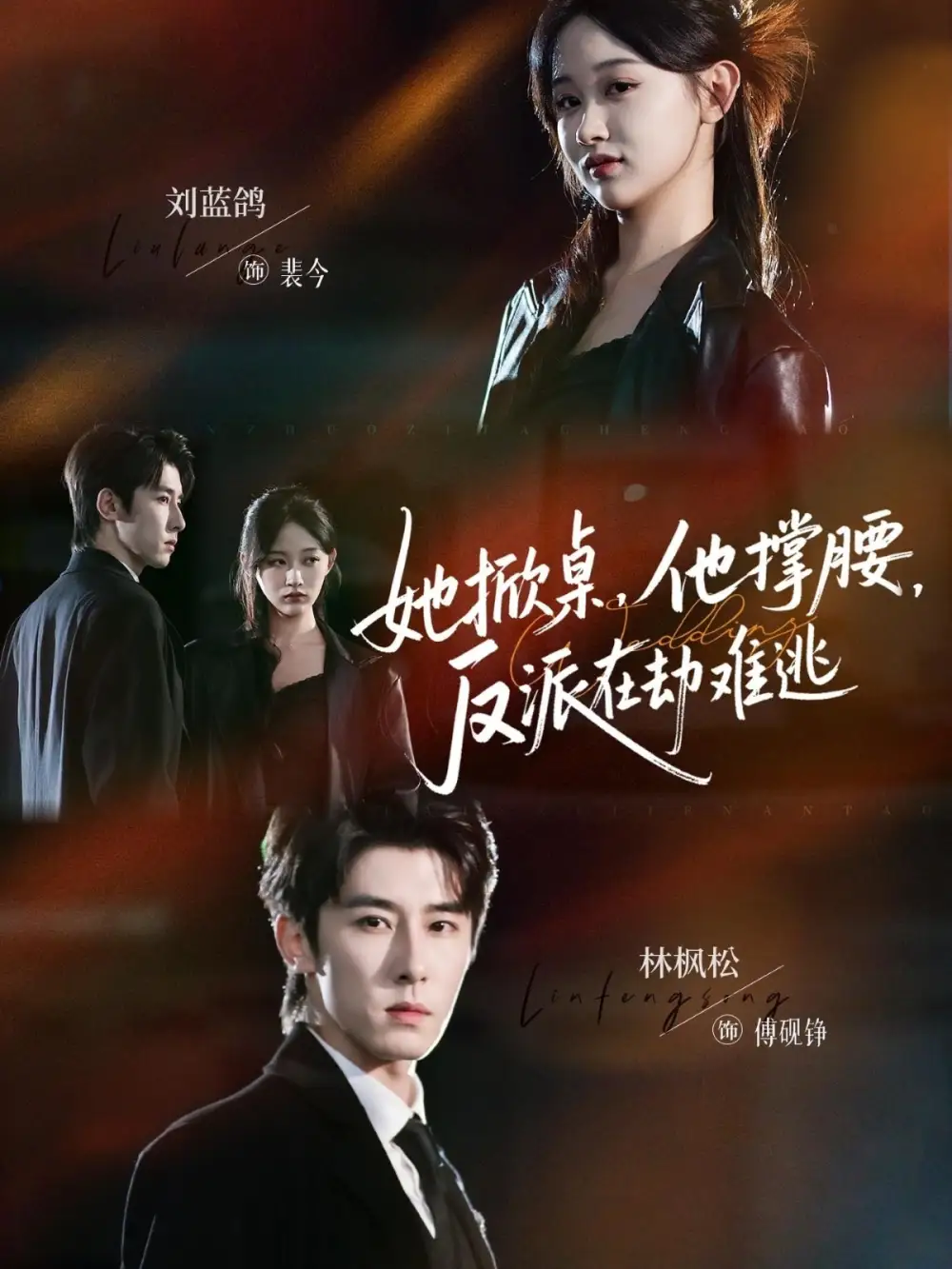 短剧《重生大宗师，竟是家族弃子》完整版免费在线观看