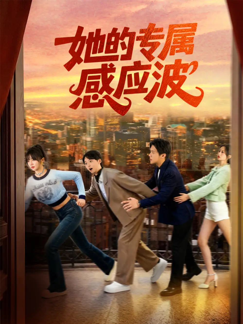 短剧《下山神医绝色总裁赖上我》完整版免费在线观看