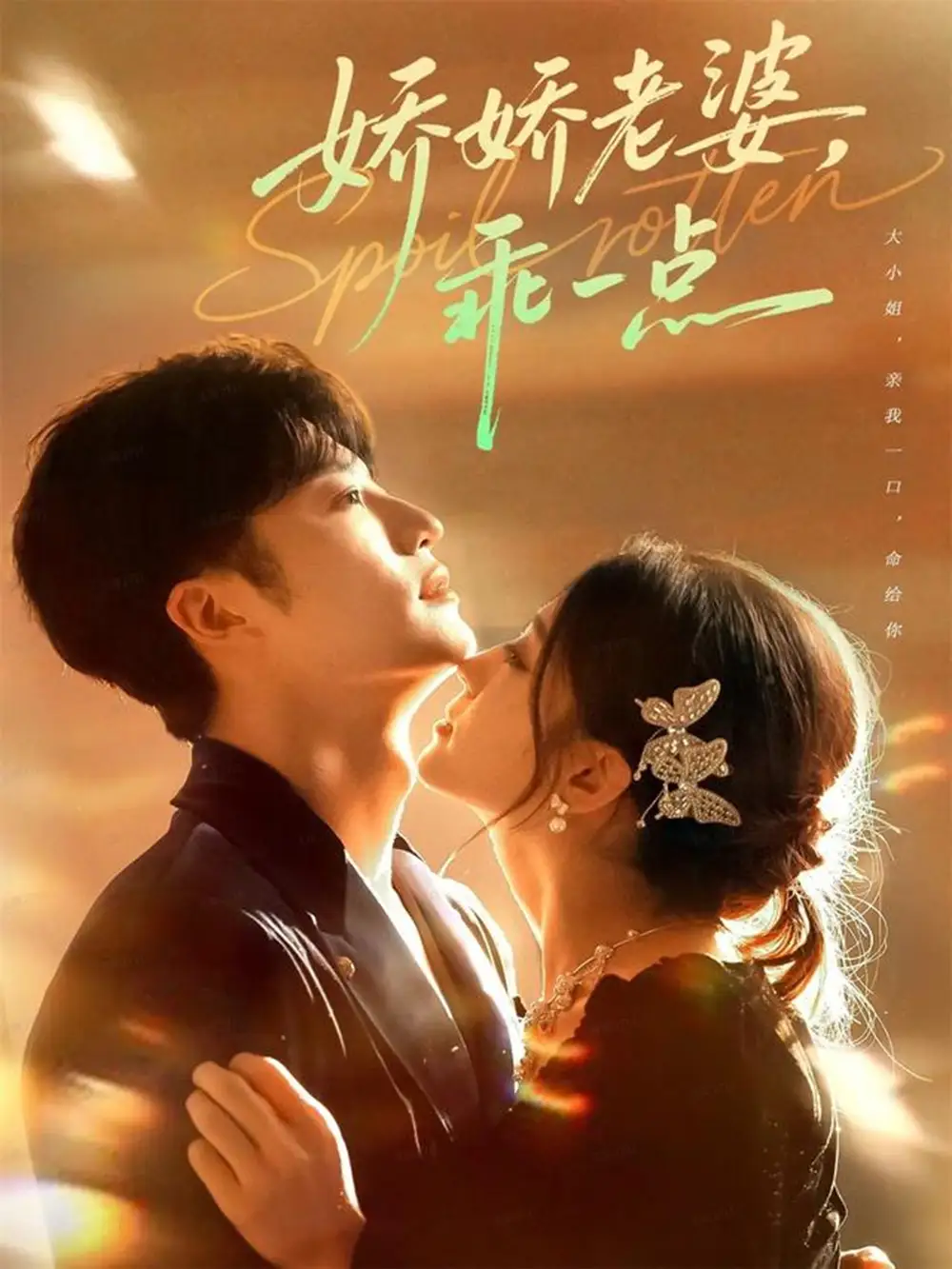 短剧《腹中修行，出世横扫九重天》完整版免费在线观看