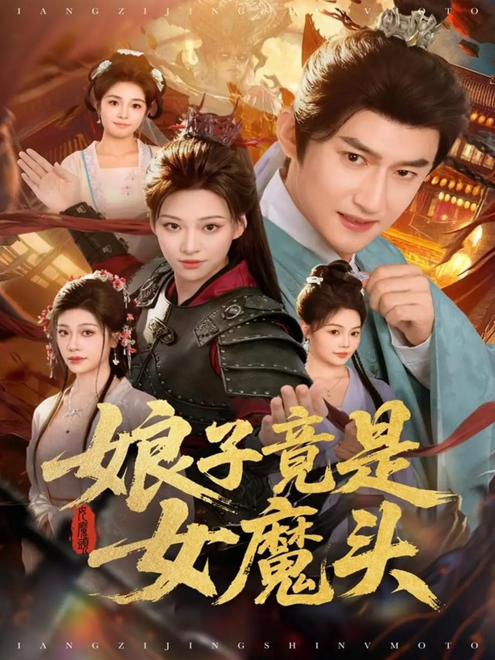 短剧《重生逆袭：女神倒追我不接》完整版免费在线观看