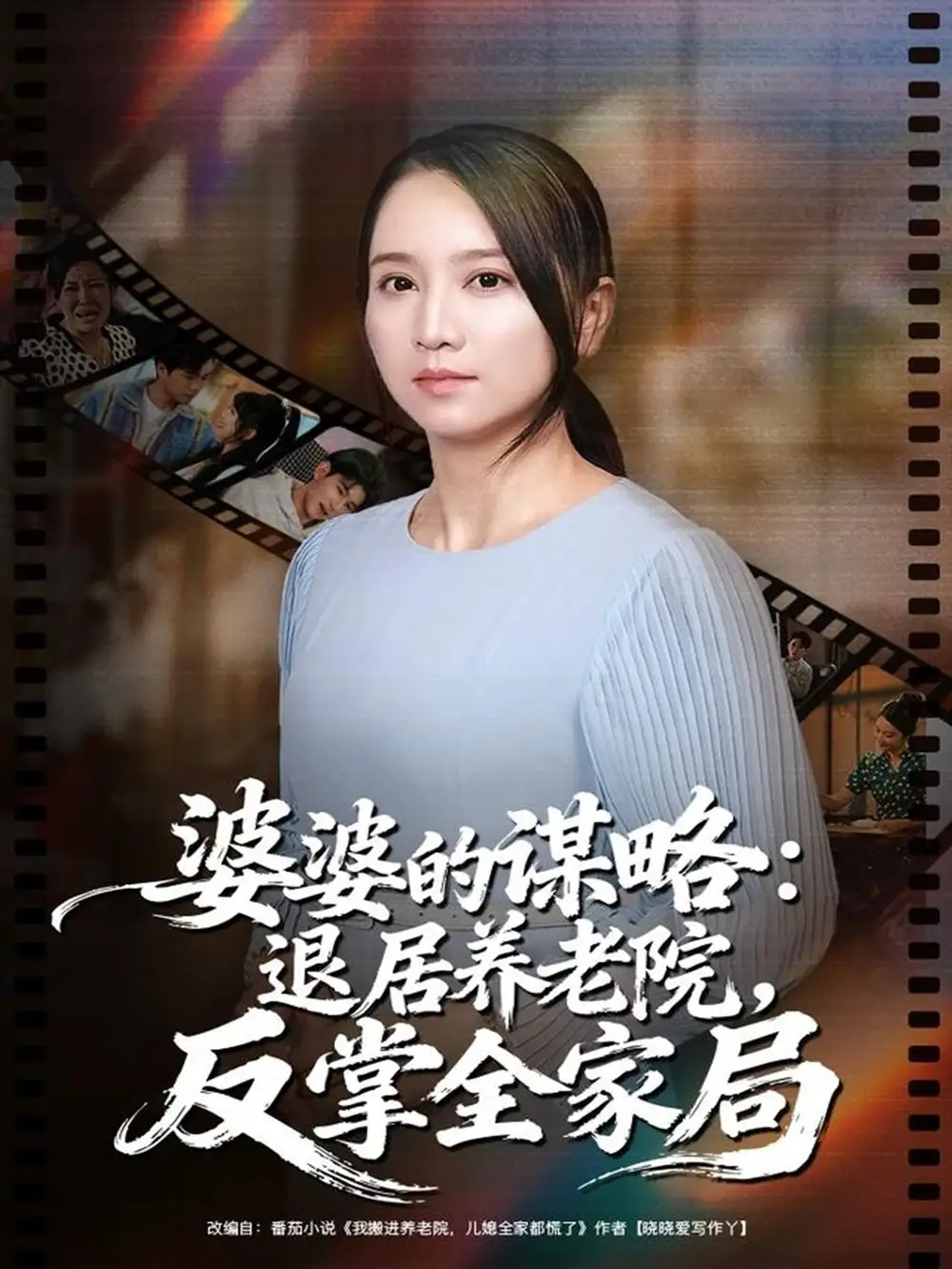 短剧《重生后，我听到反派心声》完整版免费在线观看