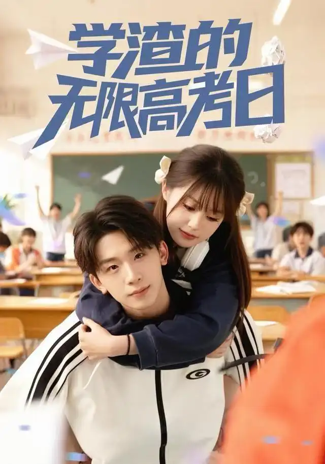 短剧《越界侵占》完整版免费在线观看