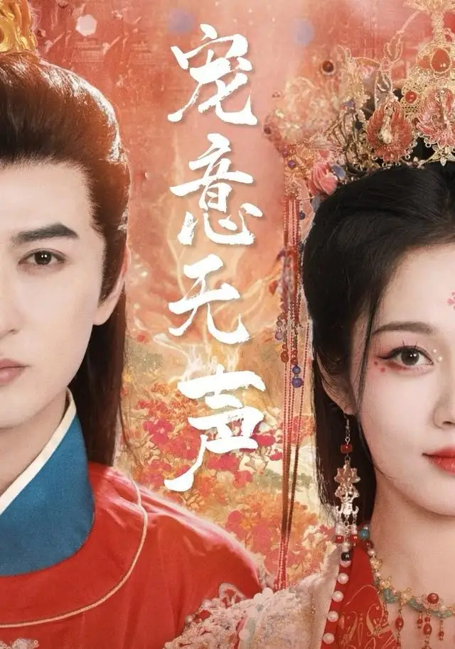 短剧《错离婚后，喜提四宝当爹地》完整版免费在线观看