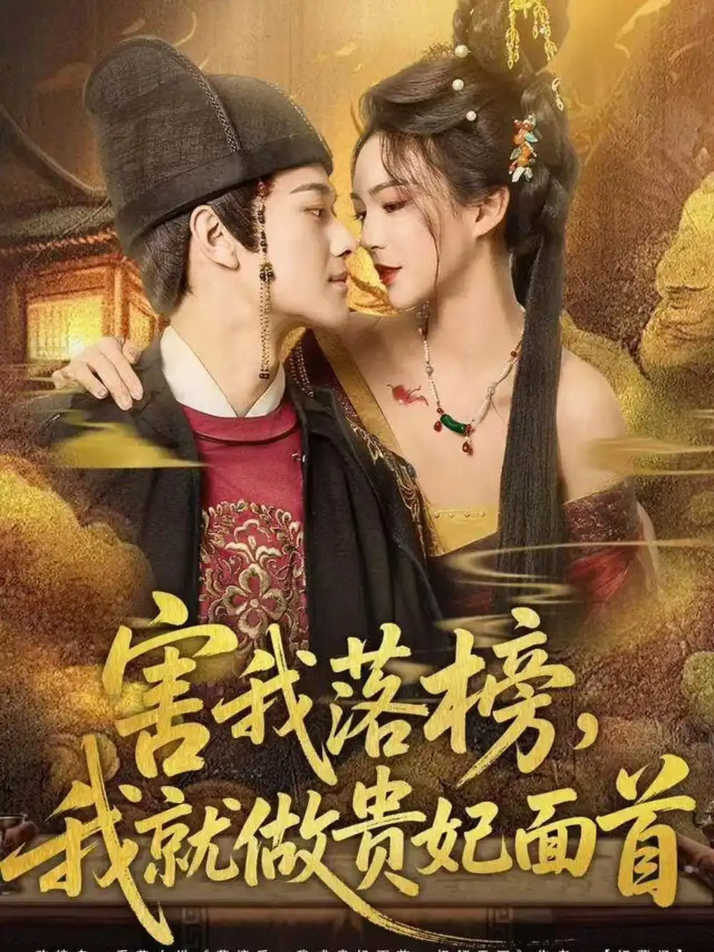 短剧《家族除名第一天，奖励武神躯》完整版免费在线观看