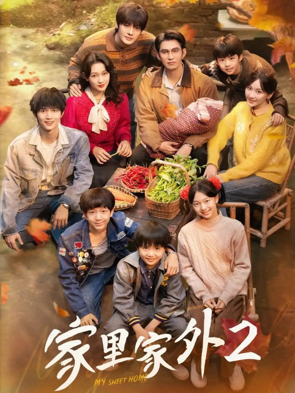 短剧《孙女德语冒犯，我反手收回家产》完整版免费在线观看