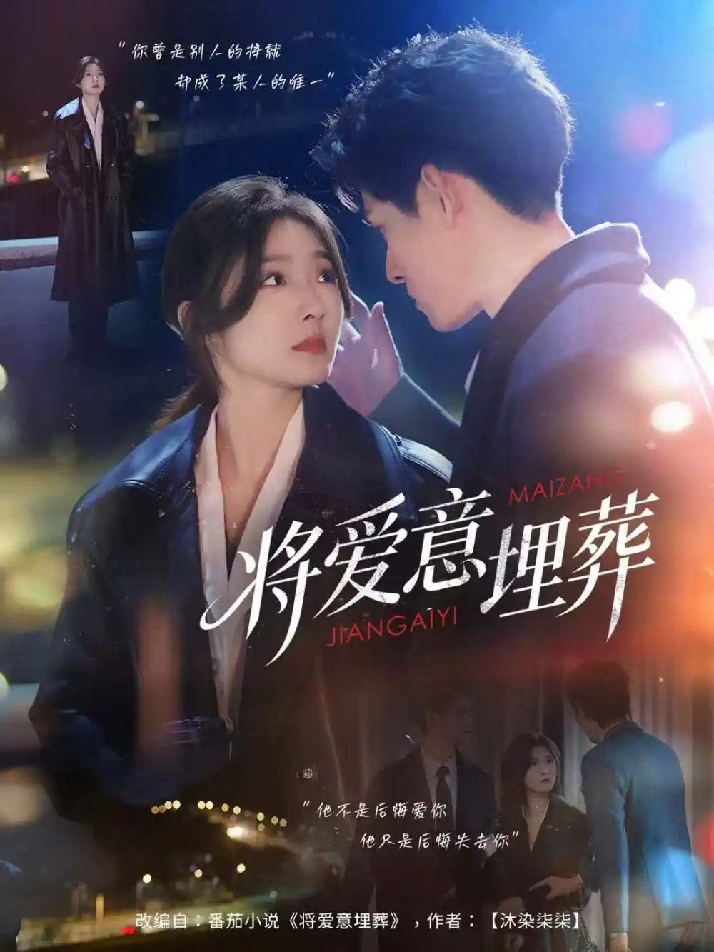 短剧《小卖部通末世，开局泡面换黄金》完整版免费在线观看