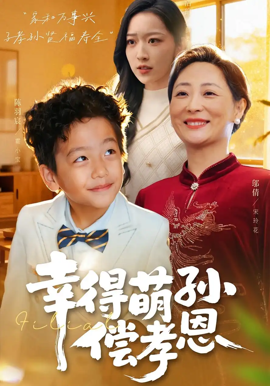 短剧《全城警报》完整版免费在线观看