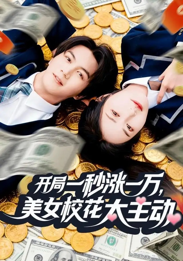 短剧《我们终究两不相欠》完整版免费在线观看