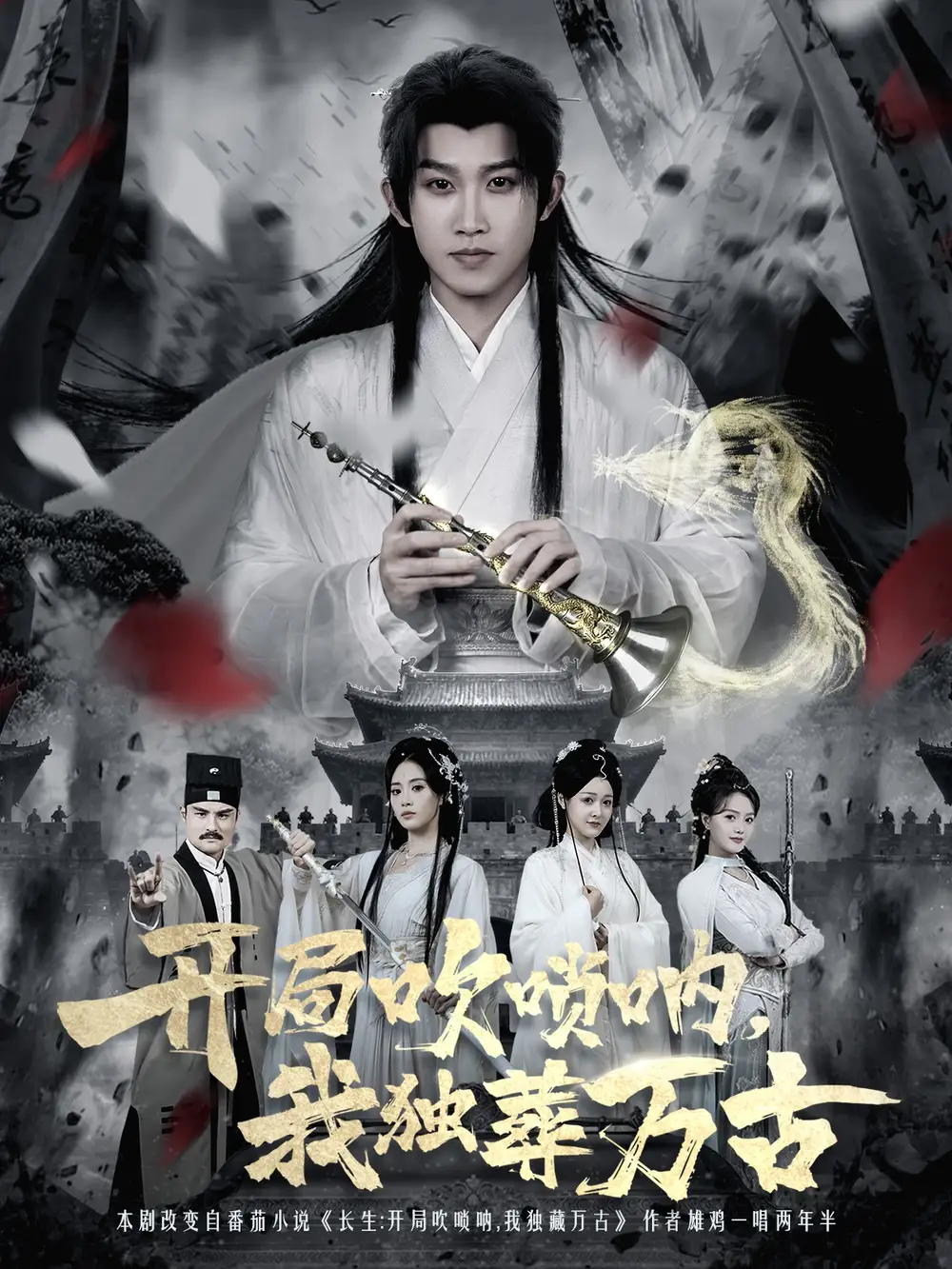 短剧《三秒预见你》完整版免费在线观看