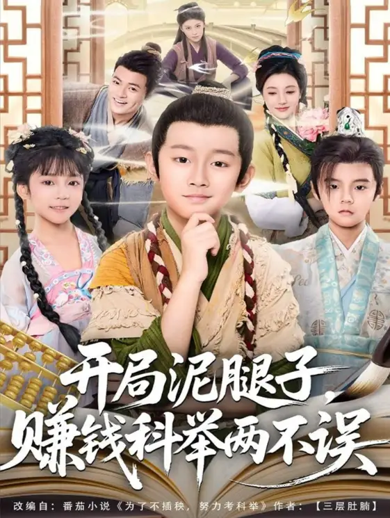 短剧《资本团宠：大小姐不好惹》完整版免费在线观看