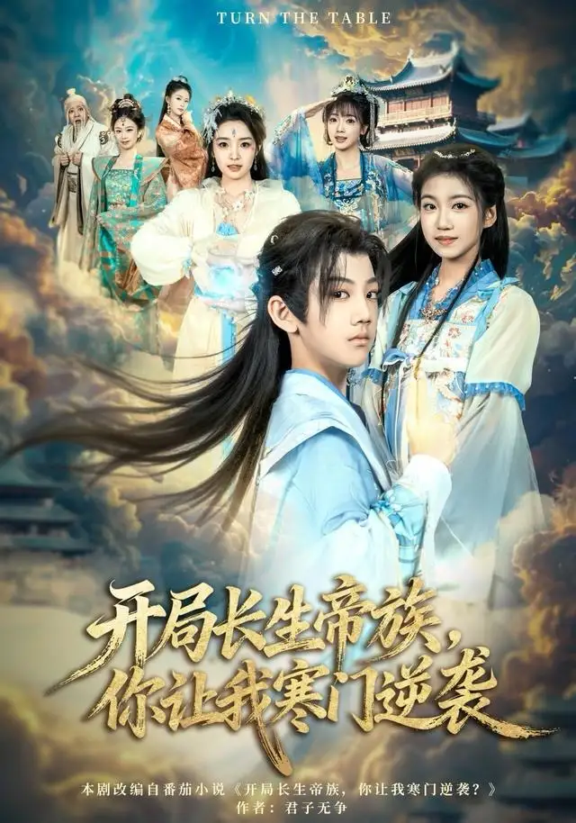 短剧《离婚后，带女儿摆地摊被餐饮女王倒追$离婚后，带女儿摆摊被餐饮女王倒追》完整版免费在线观看