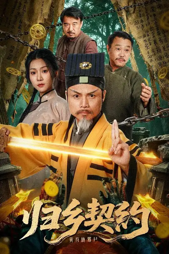 短剧《穿越成老六：拒当舔狗，转身娶女反派封王&你们都舔女神我转身娶女魔头》完整版免费在线观看