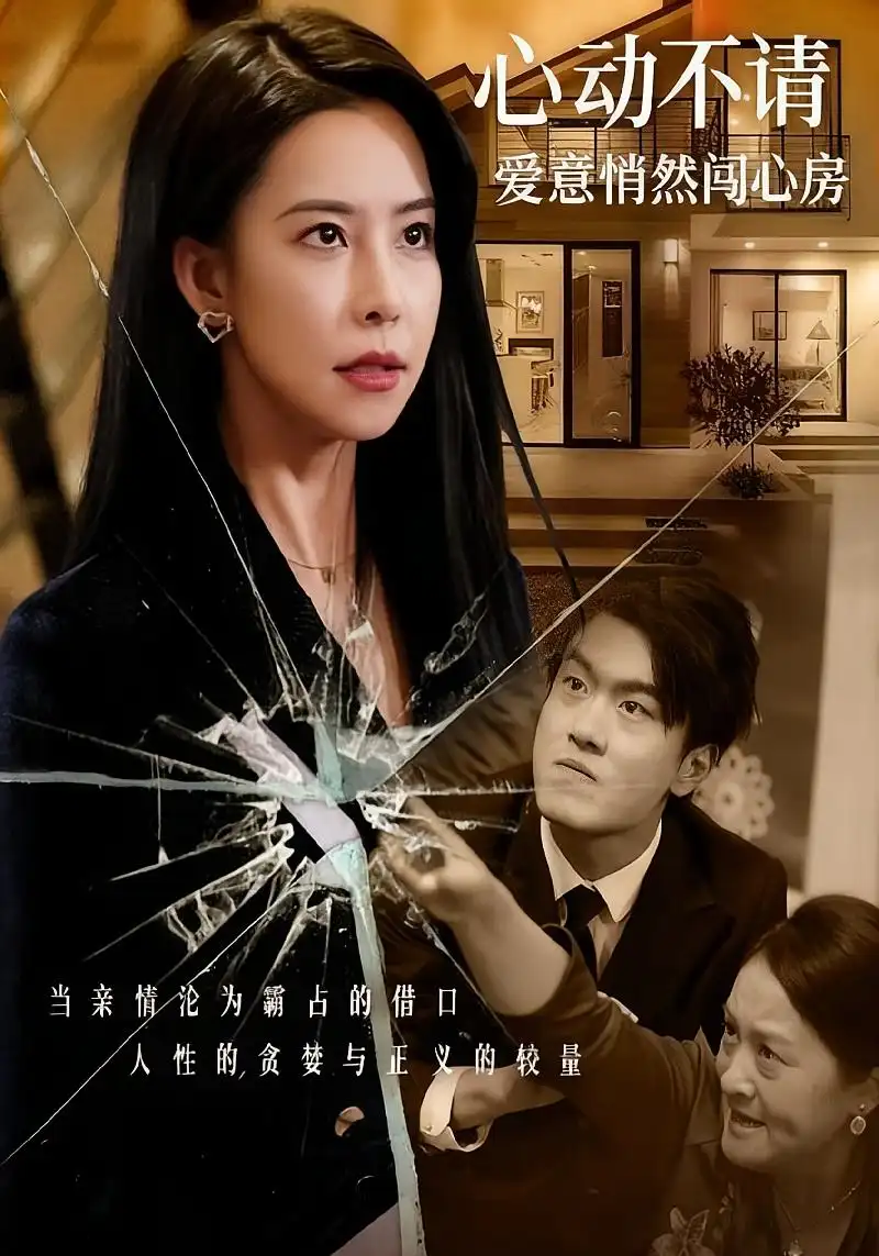 短剧《失语后我选择永不原谅》完整版免费在线观看