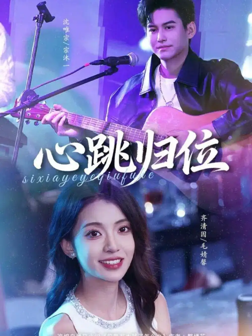 短剧《别惹大小姐！她打人超疼的》完整版免费在线观看