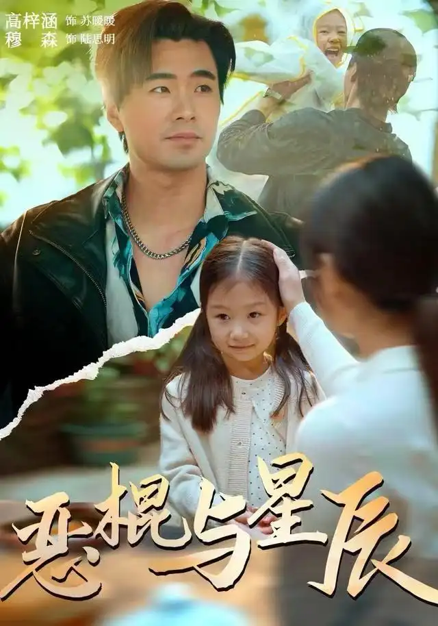 短剧《夫人，先生他又喊冷了》完整版免费在线观看